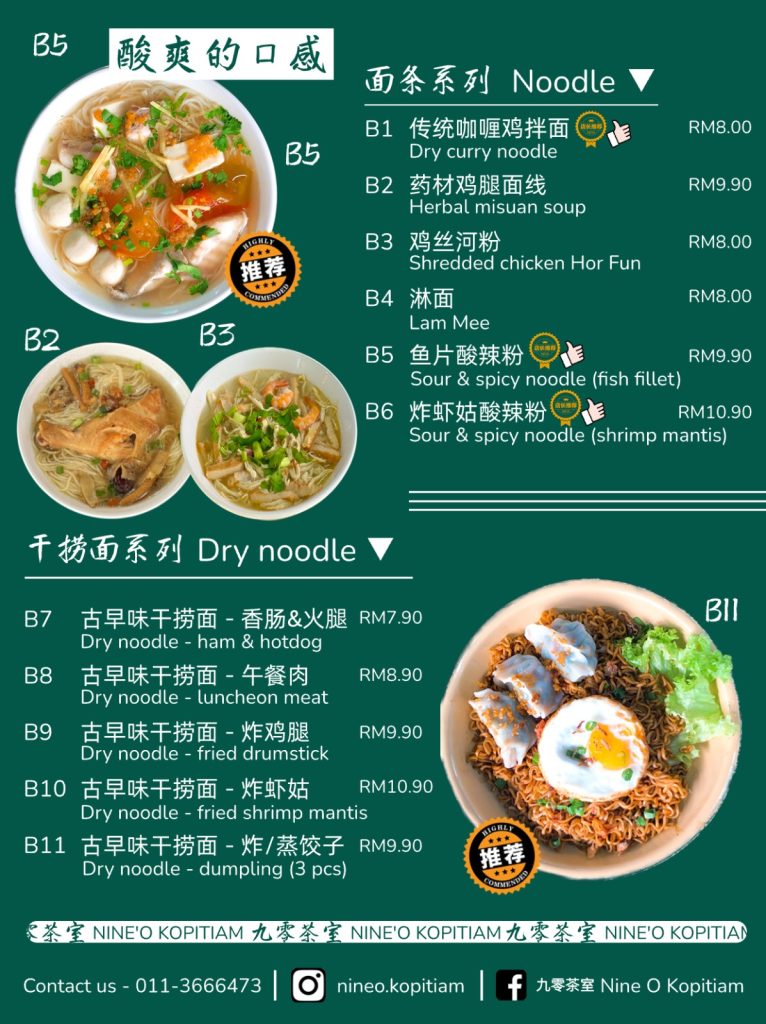 NineOKopitiam_Menu6